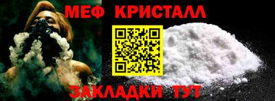 амфетамин Вышний Волочёк