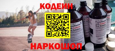 амфетамин Вышний Волочёк