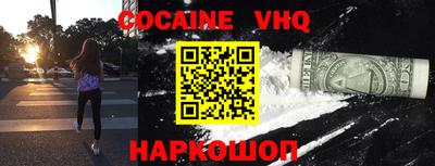 каннабис Вязники