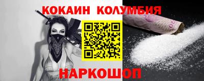 амфетамин Вышний Волочёк