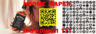 амфетамин Вышний Волочёк