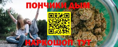 каннабис Вязники