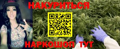 каннабис Вязники