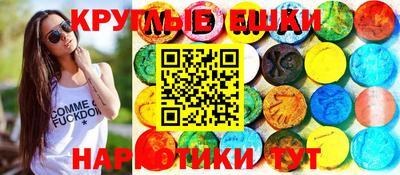 амфетамин Вышний Волочёк