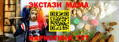 амфетамин Вышний Волочёк