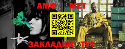 амфетамин Вышний Волочёк