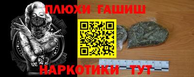 амфетамин Вышний Волочёк