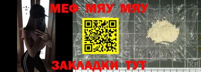 хмурый Вязьма