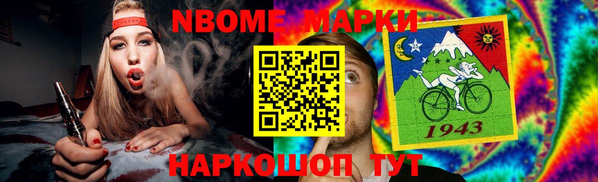 Кузнецк  LSD-25 экстази ecstasy  LSD-25 экстази кислота  Вход с VPN 