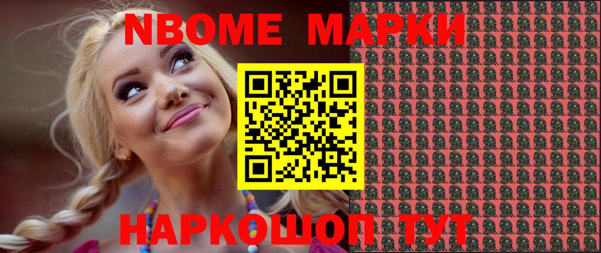 Наркотические марки 1,5мг  Наркотические марки 1,5мг  хочу   Вход с VPN  Кузнецк 