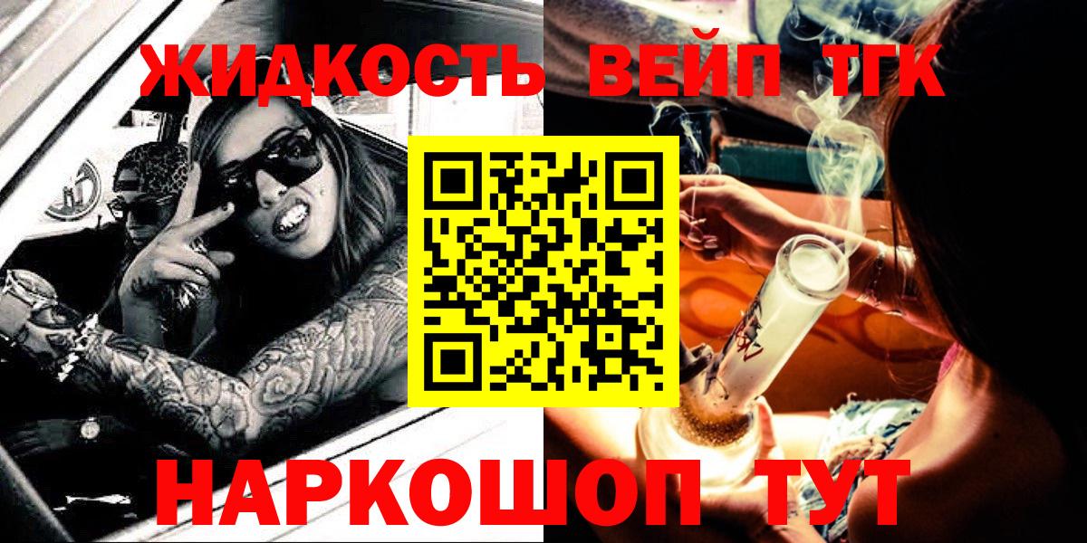 Кузнецк  ТГК концентрат  Вход с VPN 