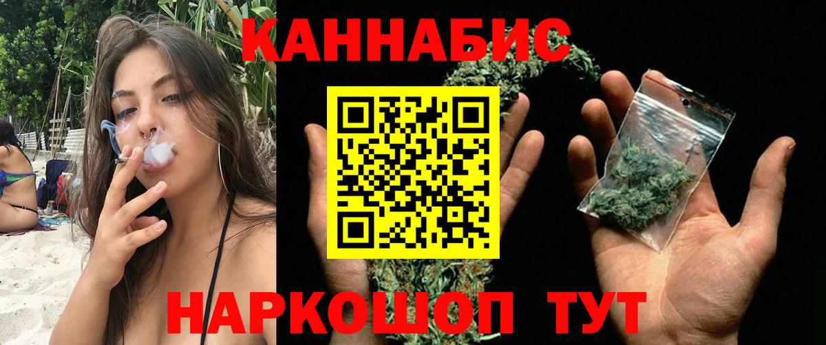 МАРИХУАНА Bruce Banner  Бошки марихуана Ganja  Кузнецк  Вход с VPN  Бошки марихуана VHQ 