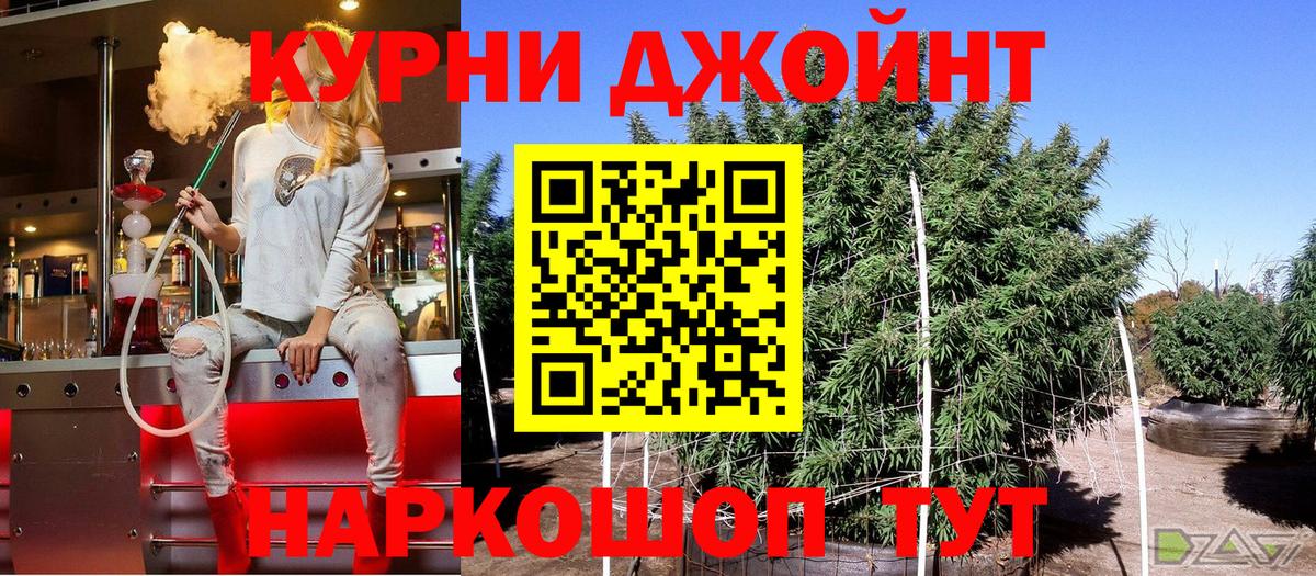 Шишки марихуана Ganja Кузнецк